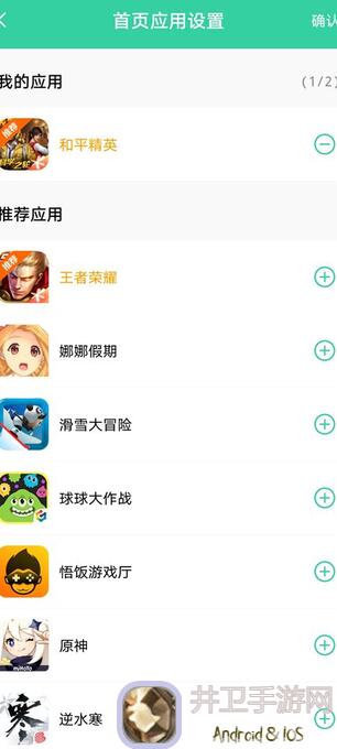 归龙潮技术性测试客户端下载安装全面解析，一次性解决所有困惑！