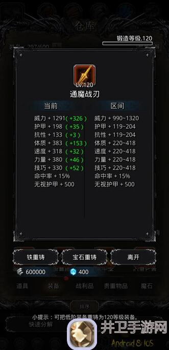 地下城堡2暗觉醒深处：图25盗魂者精英卡枯木之杖boss通关盘点，抄作业攻略值得一看！