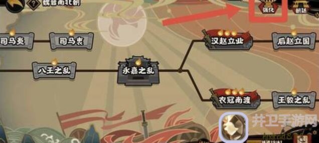 全面破解！90%玩家必看：无悔华夏衣冠南渡全事件结局成就攻略解析值不值揭秘