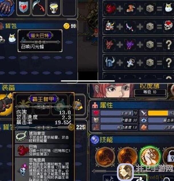 手残党必看！战魂铭人道具合成全面攻略基本全了