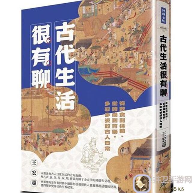 古代战争调属性基础知识,你知道哪些调属性方法?