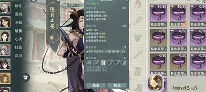 汉家江湖独家揭秘！追命器意获取攻略，轻松升级不是梦！