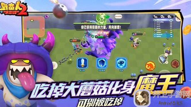 野蛮人大作战2：蛮蛮攻略，随机天赋全知道！辅助篇