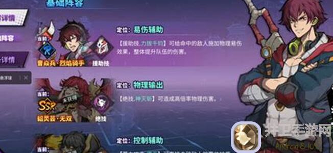 镇魂街：天生为王雷队拐技巧汇总，轻松玩转游戏！