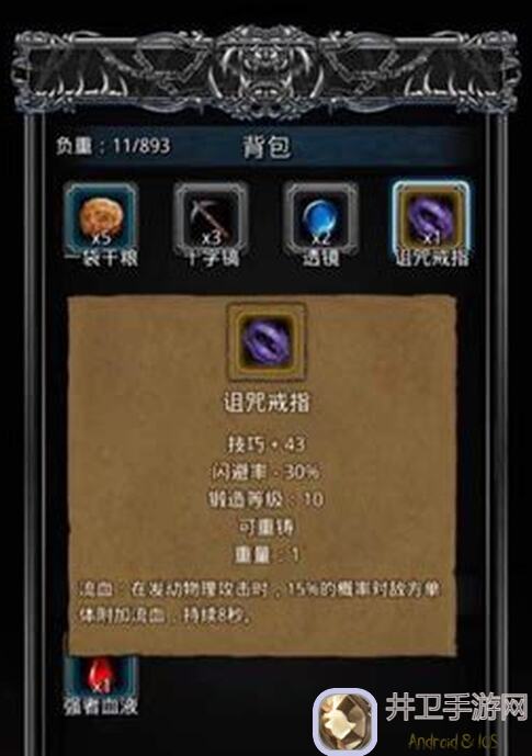 地下城堡2：黑暗觉醒裂隙101虫链，全套攻略助力秒推无阻！