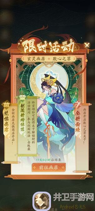 5天速成！我自为道小氪逆天阵容攻略，教你如何暴打国家队反骨仔玩出花