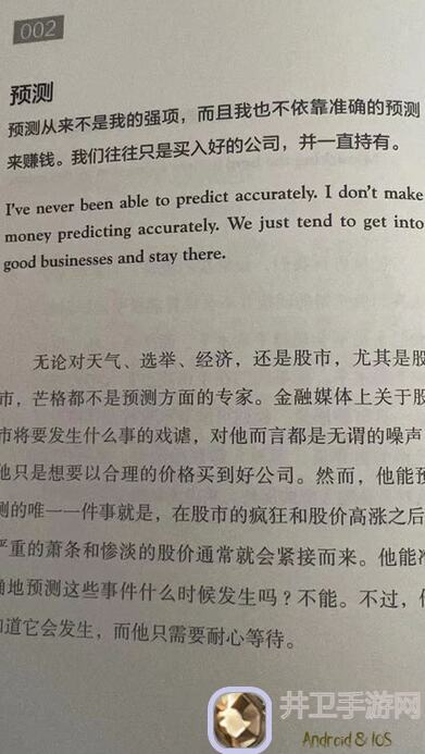 5分钟速成！揭秘2022年1月24日我的侠客华山之后最强阵容，如何轻松秒杀对手？