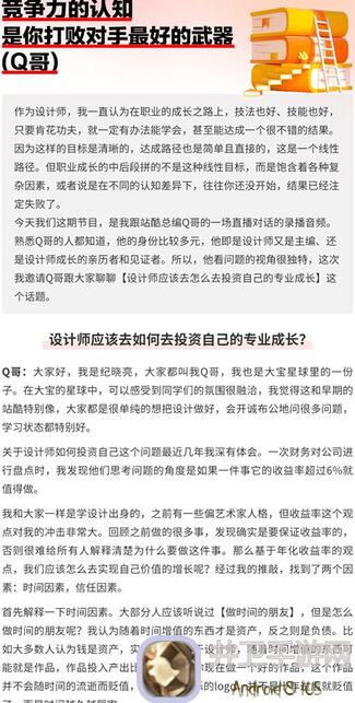 错过必后悔！测测你是否能比我对手更快通关光与夜之恋~