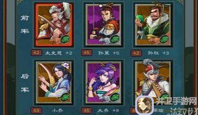 5天速成攻略：三国志幻想大陆霁岚秋火烧新起点，丁奉徐盛阵容搭配提升战力技巧揭秘！