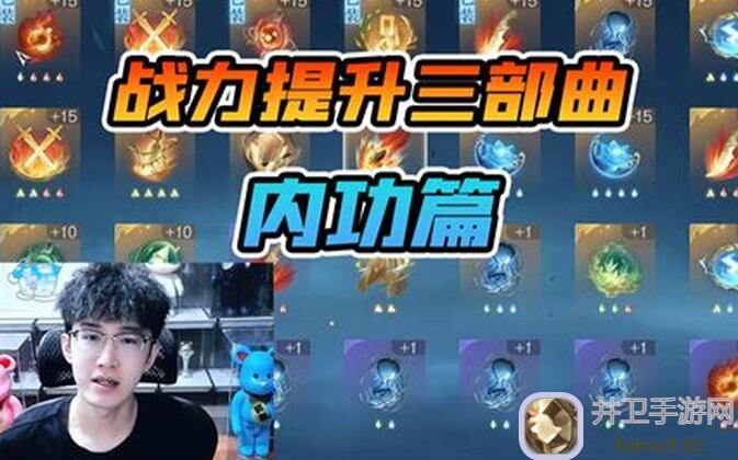 电厂篇：战力max组合秘籍助你秒懂建筑攻略