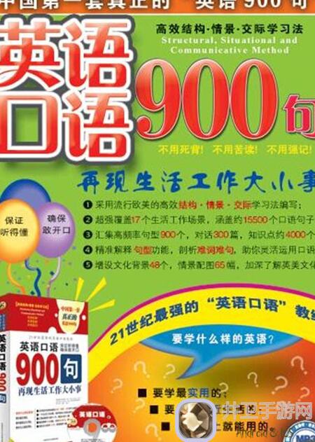 口语攻略：王牌战争幸存者联盟必备！设施图鉴揭秘，电池制作台速成技巧带你尖叫上手！