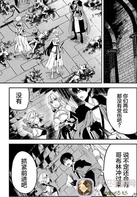 揭秘！邂逅在迷宫数据党boss大改版：属性调整与暴击机制全新升级，5月15日更新解析！