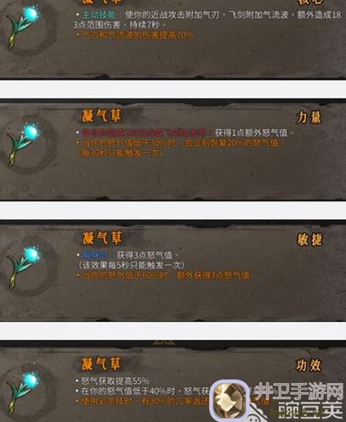 新手手残玩家必看！暖雪手游5步速成指南，让你又菜又好玩得过暖雪黄金攻略