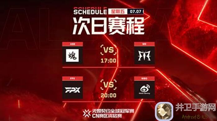 无尽寒冬氪金到底值不值得？全攻略解析