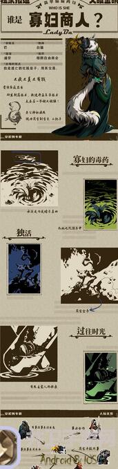 安尼姆之旅攻略：揭秘黄衣打法，助你轻松通关！