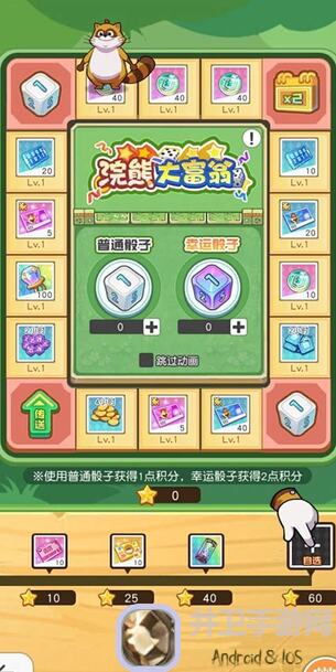 小浣熊百将传：杨志花容极限推图攻略