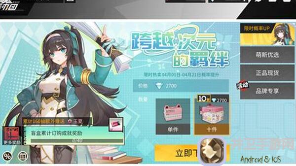 高能手办团第五十期出荷情报：领略凛的机能锋刃 iceberg解析