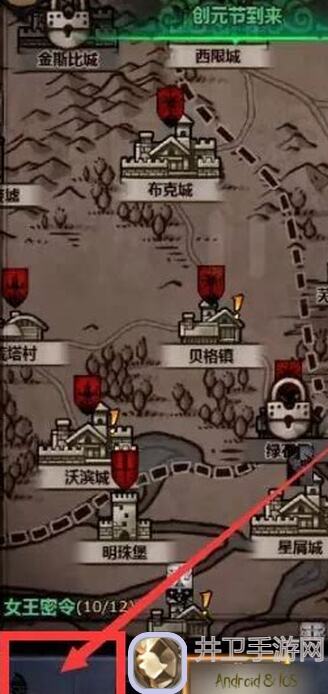 诸神皇冠水元素秘籍！限时解锁全攻略，带你秒变战神！