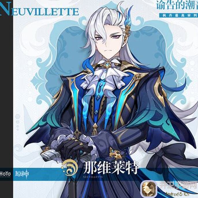 新手必看！原神维莱特武器选择攻略，轻松提升战力！