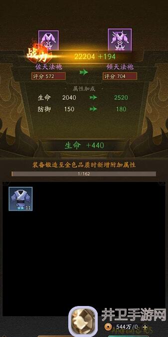 神仙道3攻略详解：如何合理上阵优化配队，春趣游园站位攻略来了！