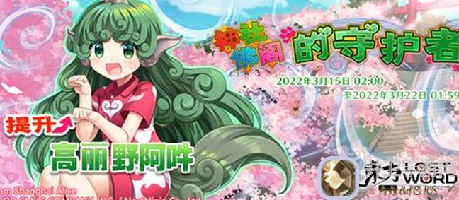 东方归言录水红梦及过后的贵限攻略全解析，速刷秘籍教你秒变战神！