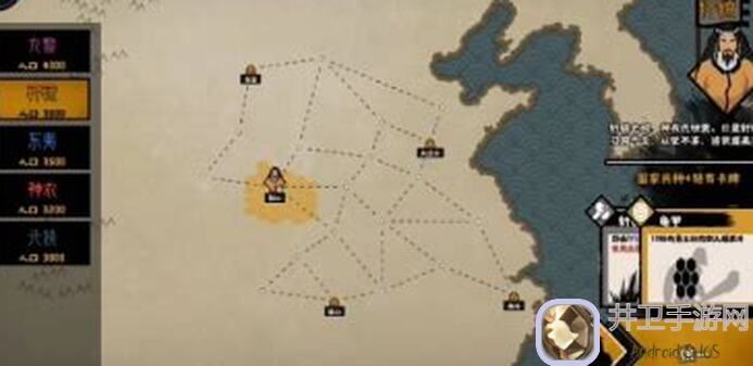 无悔华夏三国攻略到底有哪些轻松搞懂的新机制3大优势攻略解析